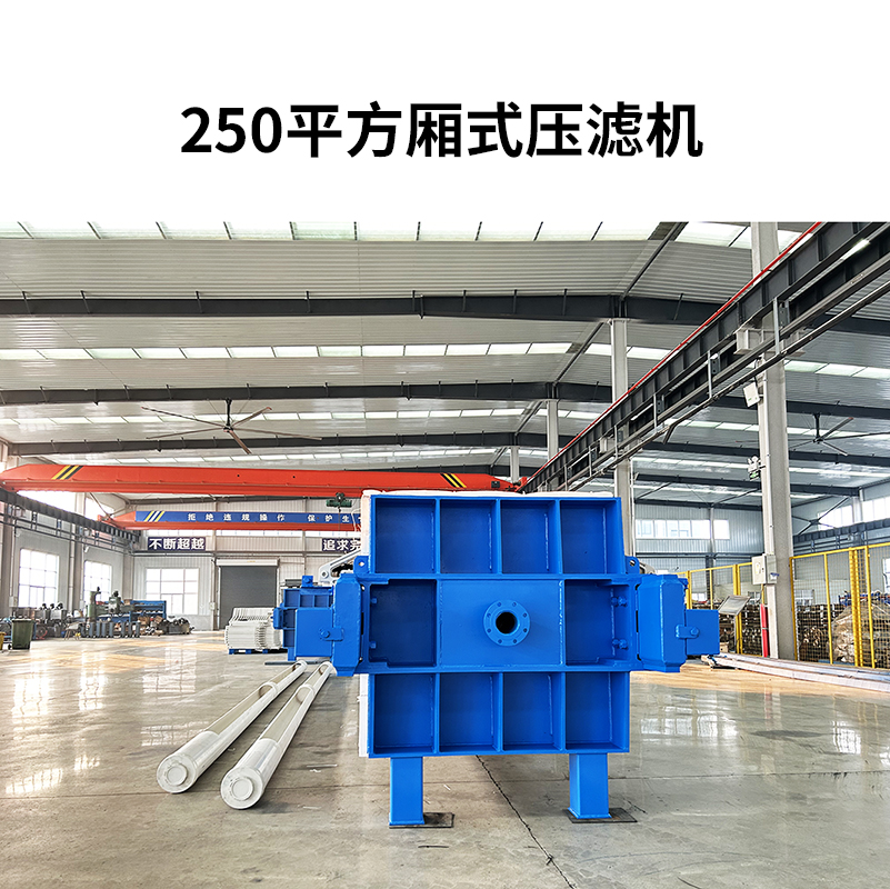 板框式壓濾機生產的公司