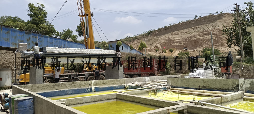 磚廠脫硫廢水250平米壓濾機(jī)使用現(xiàn)場